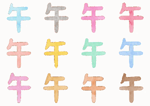午の水彩イラスト素材