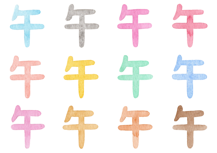 午の水彩イラスト素材