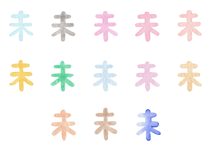 未のフリーイラスト